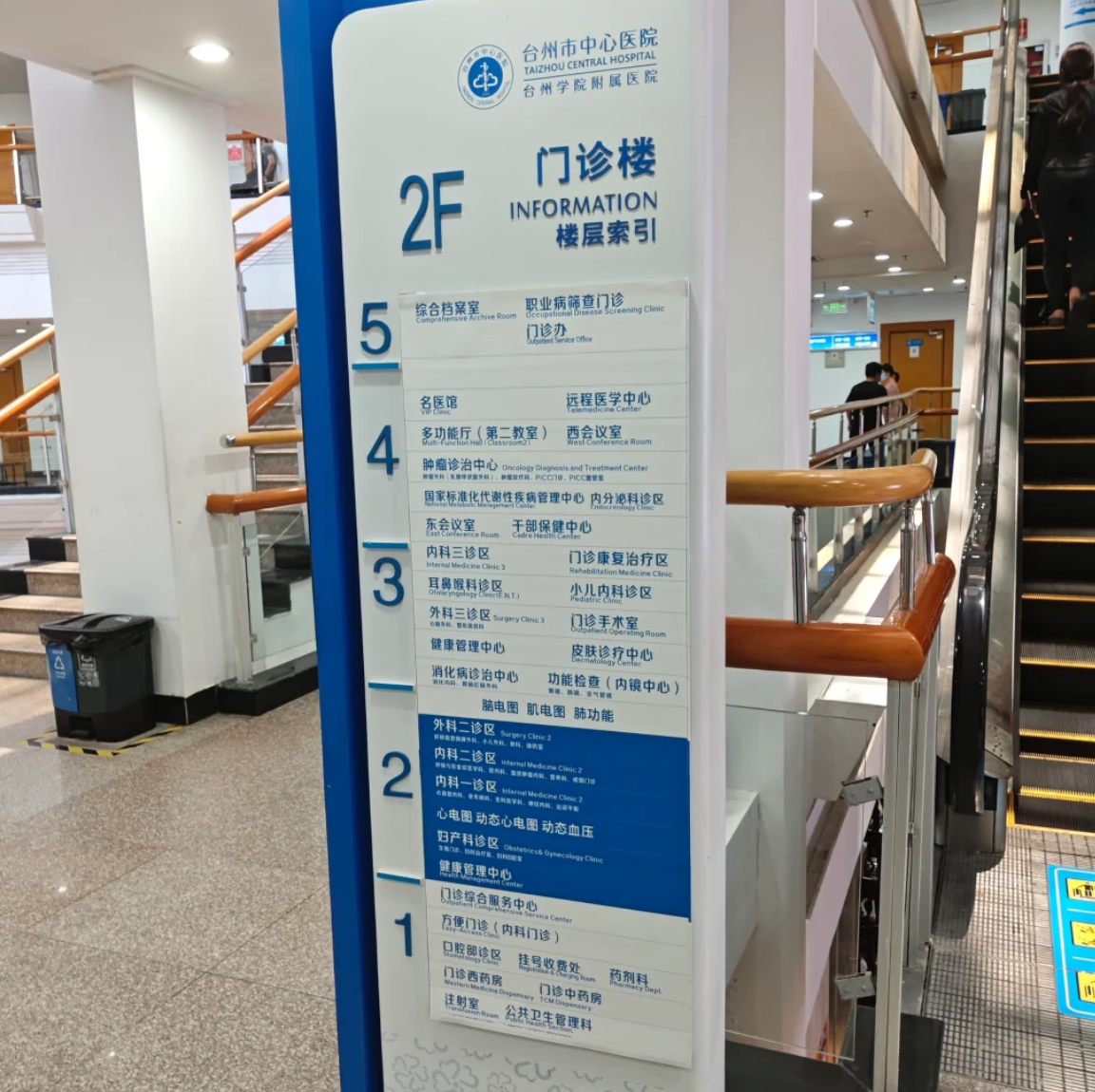 石家庄台州入职体检服务-第1张图片-代解忧