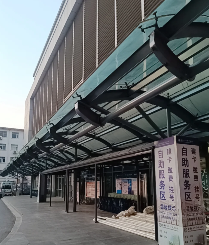 石家庄蚌埠入职体检服务-第1张图片-代解忧