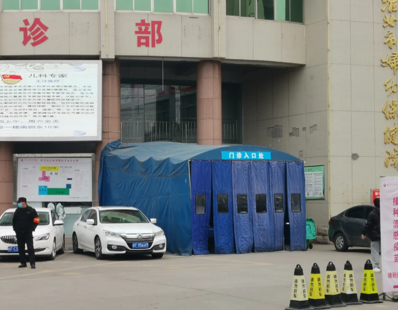 石家庄淮北入职体检服务-第1张图片-代解忧