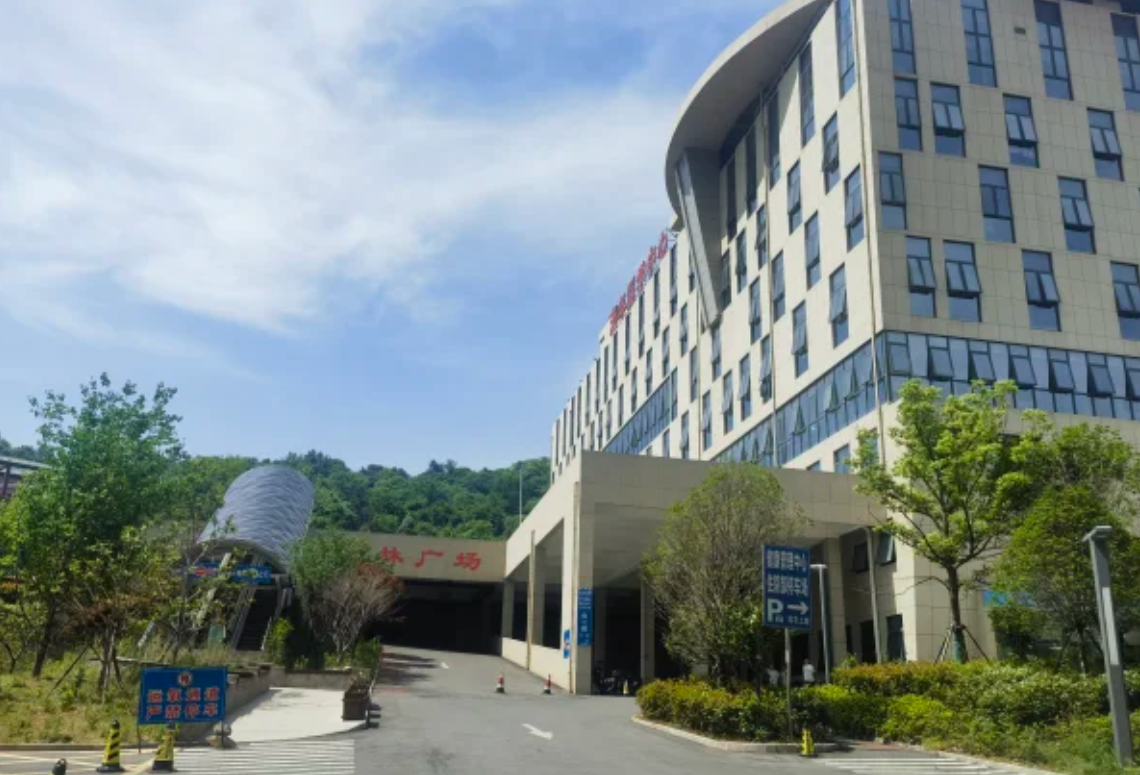 石家庄铜陵入职体检服务-第1张图片-代解忧