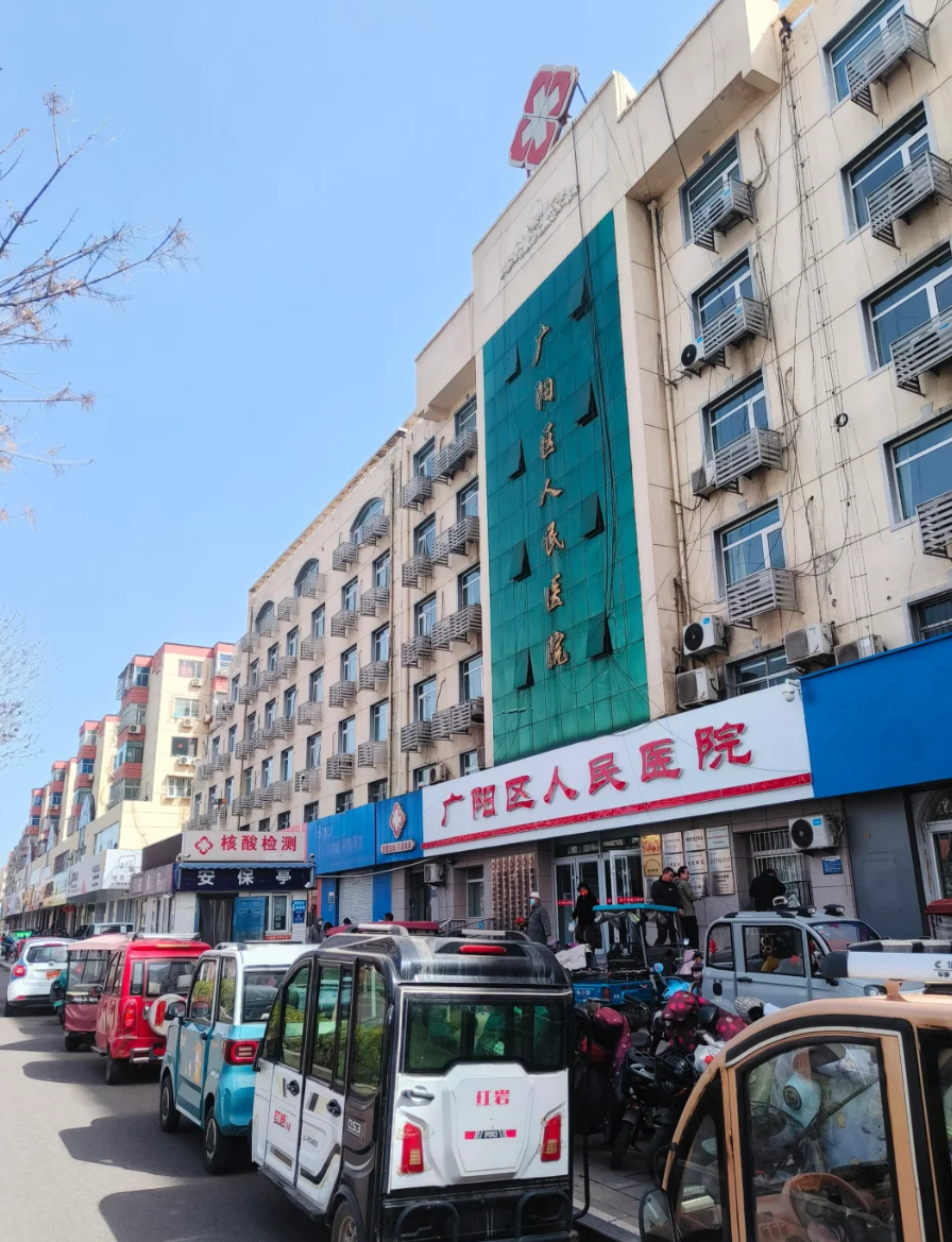 石家庄廊坊入职体检服务-第1张图片-代解忧