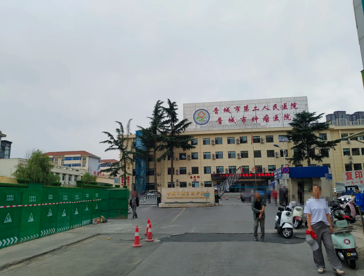 石家庄晋城入职体检服务-第1张图片-代解忧