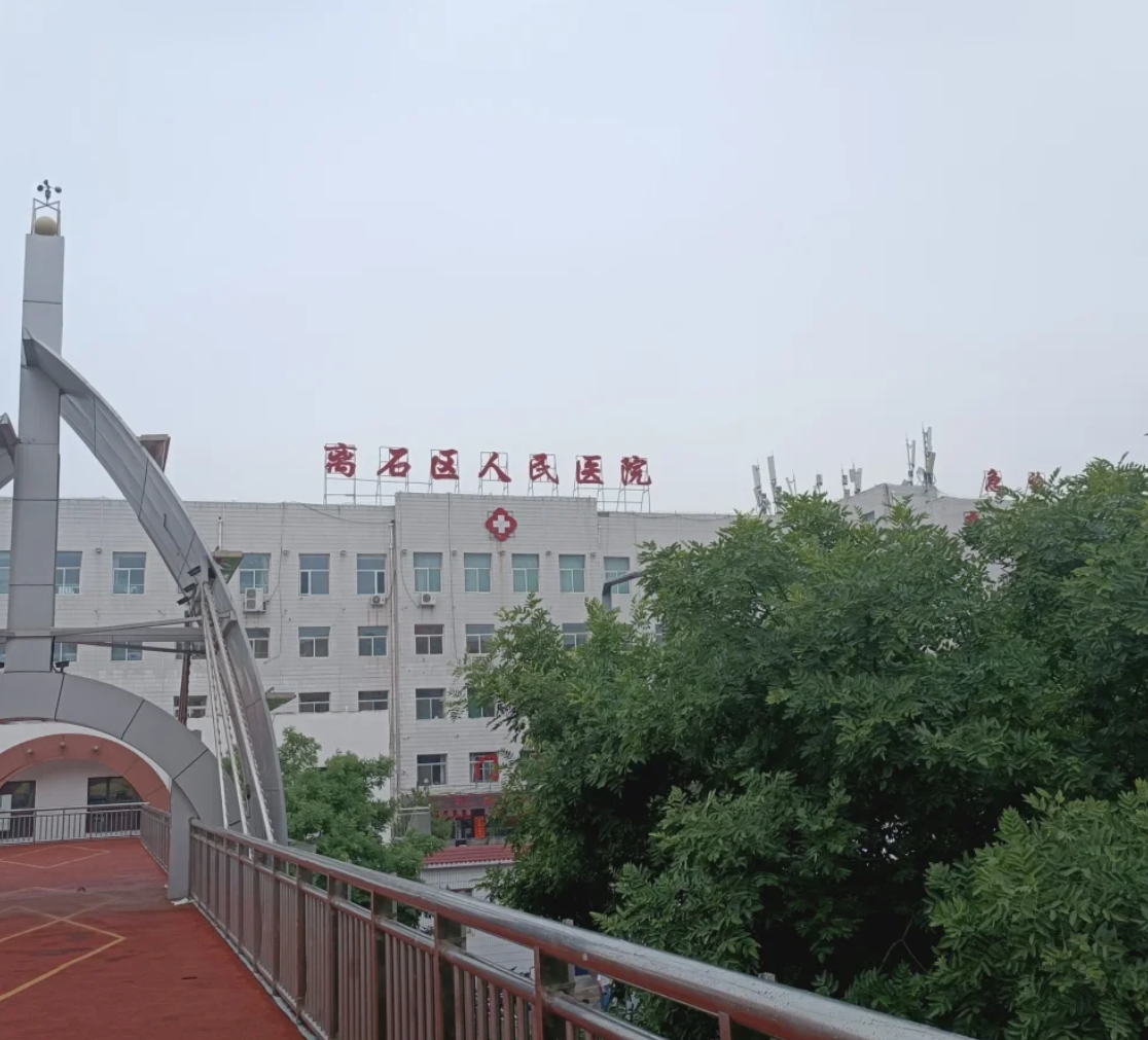 石家庄吕梁入职体检服务-第1张图片-代解忧