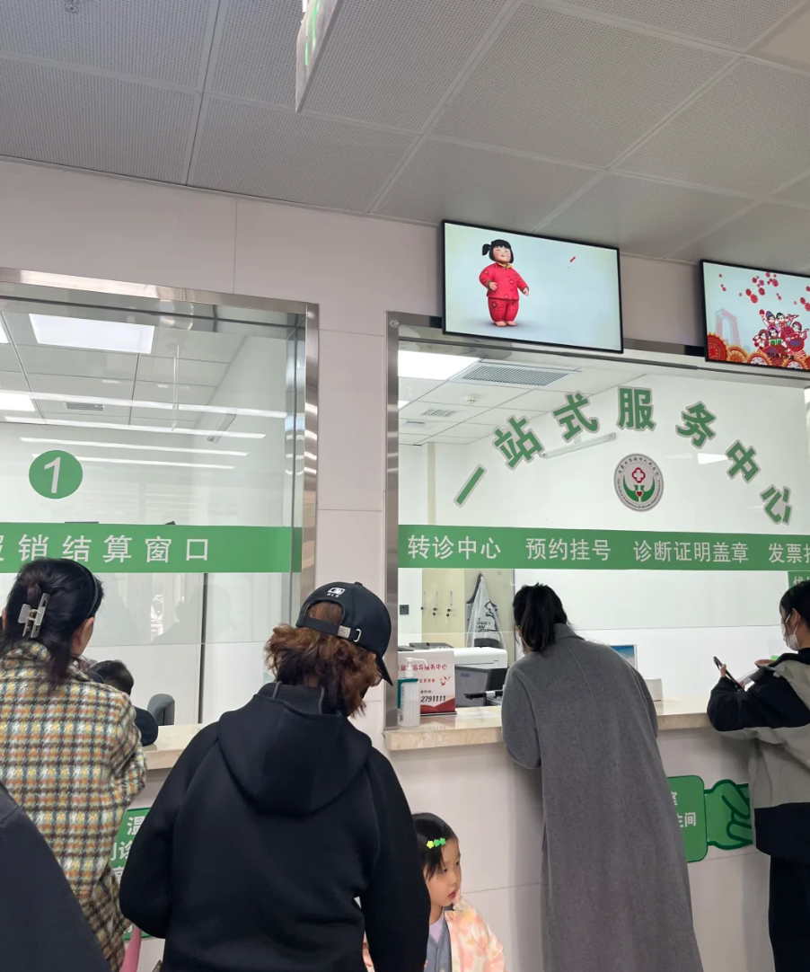 石家庄乌海入职体检服务-第1张图片-代解忧