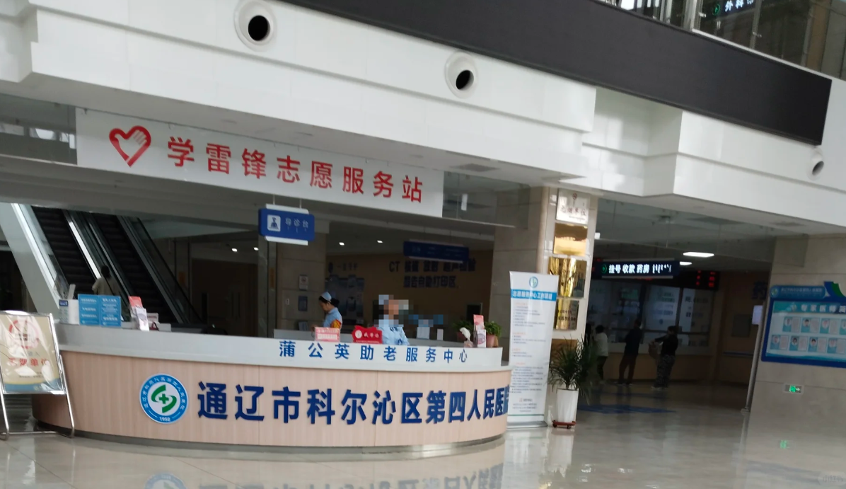 石家庄通辽入职体检服务-第1张图片-代解忧