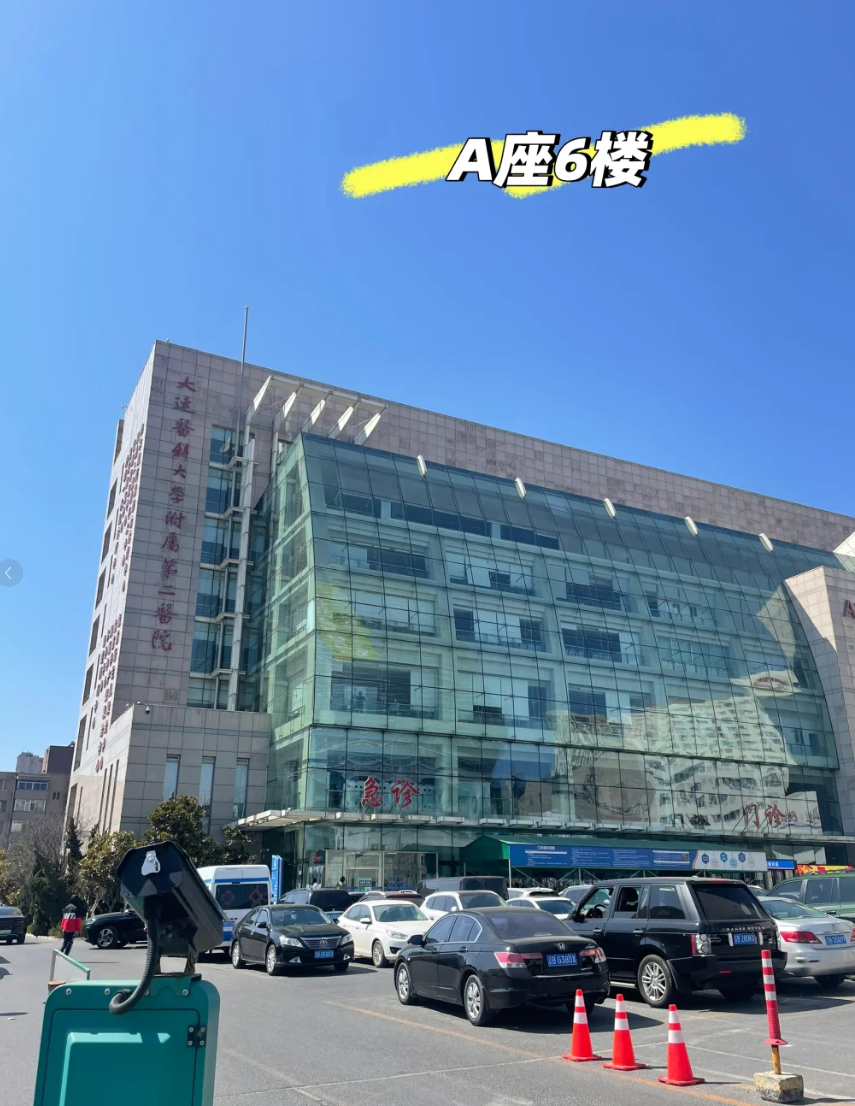 石家庄大连入职体检服务-第1张图片-代解忧