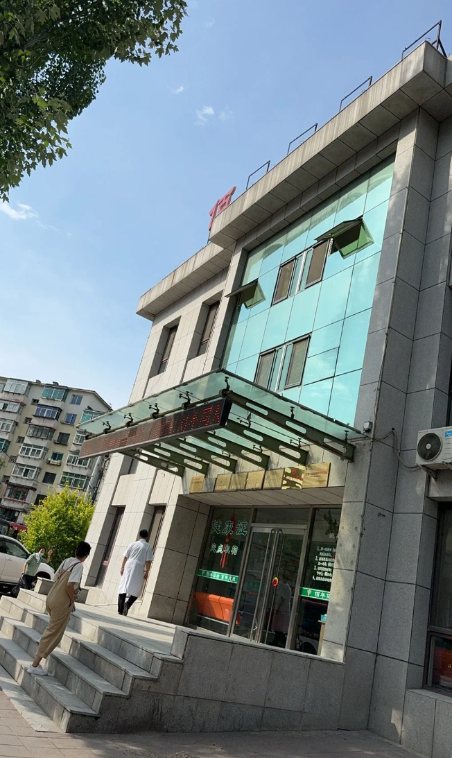 石家庄本溪入职体检服务-第1张图片-代解忧