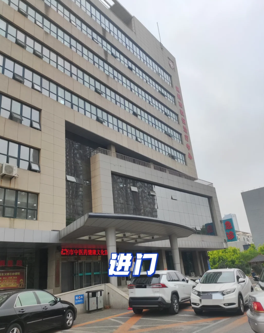 石家庄锦州入职体检服务-第1张图片-代解忧