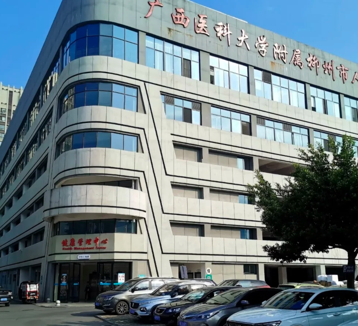 石家庄柳州入职体检服务-第1张图片-代解忧