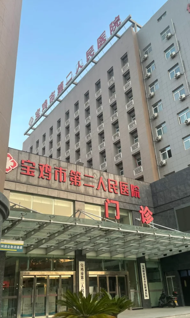 石家庄宝鸡入职体检服务-第1张图片-代解忧