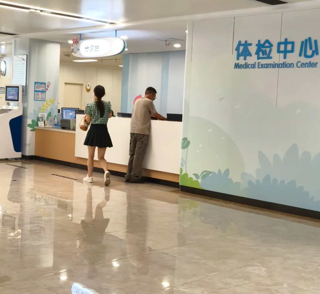 石家庄宜昌入职体检服务-第1张图片-代解忧