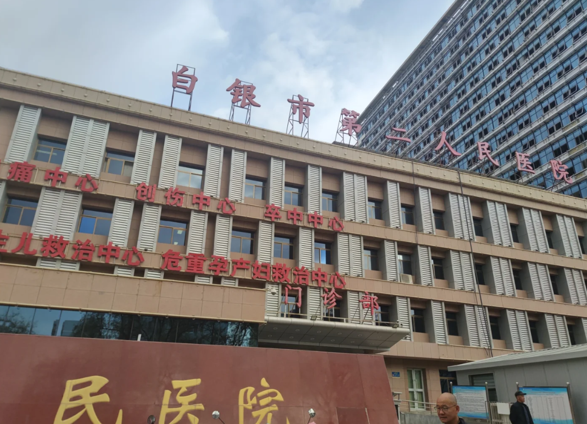 石家庄白银入职体检服务-第1张图片-代解忧