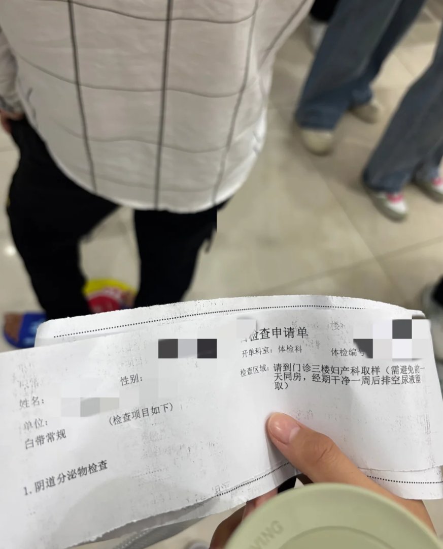 石家庄新余教资体检步骤-第1张图片-代解忧