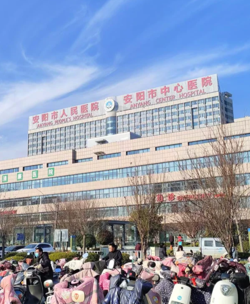 石家庄安阳入职体检服务-第1张图片-代解忧