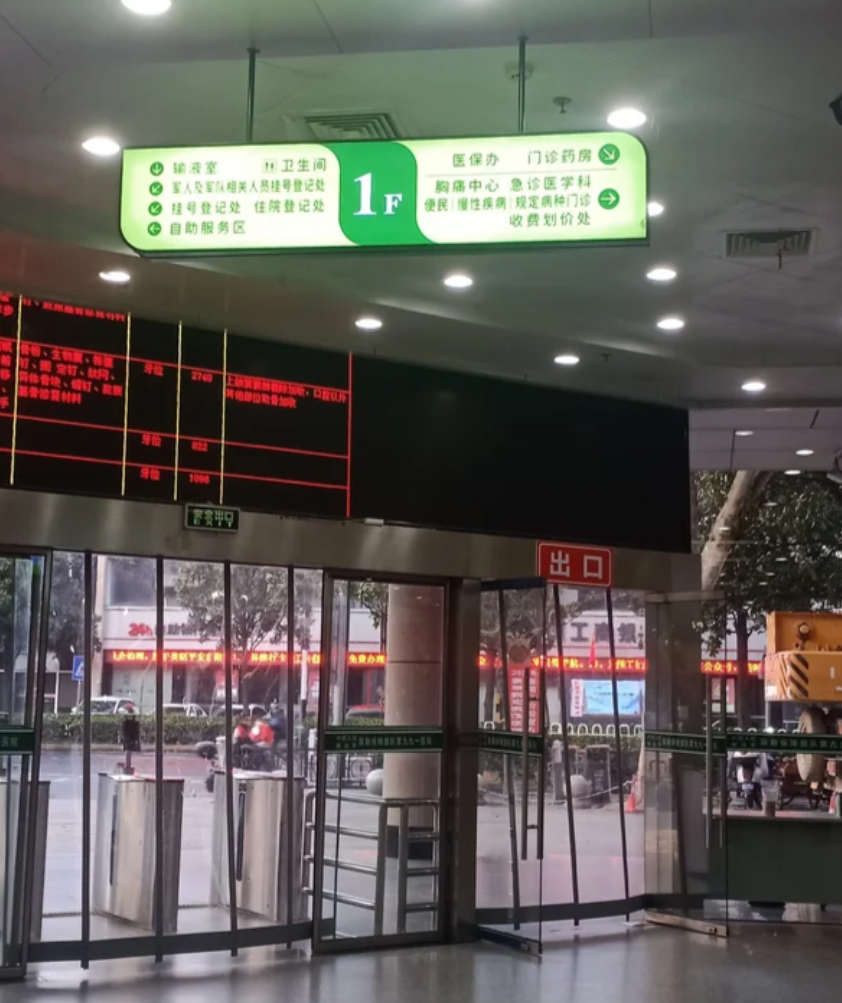 石家庄襄阳入职体检服务-第1张图片-代解忧