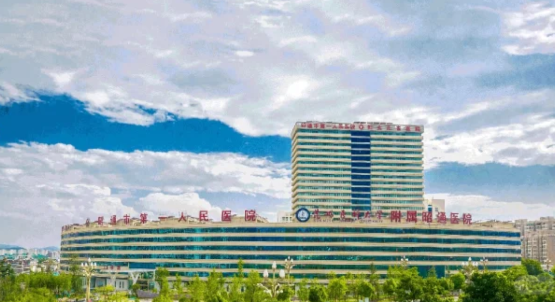 石家庄昭通入职体检服务-第1张图片-代解忧