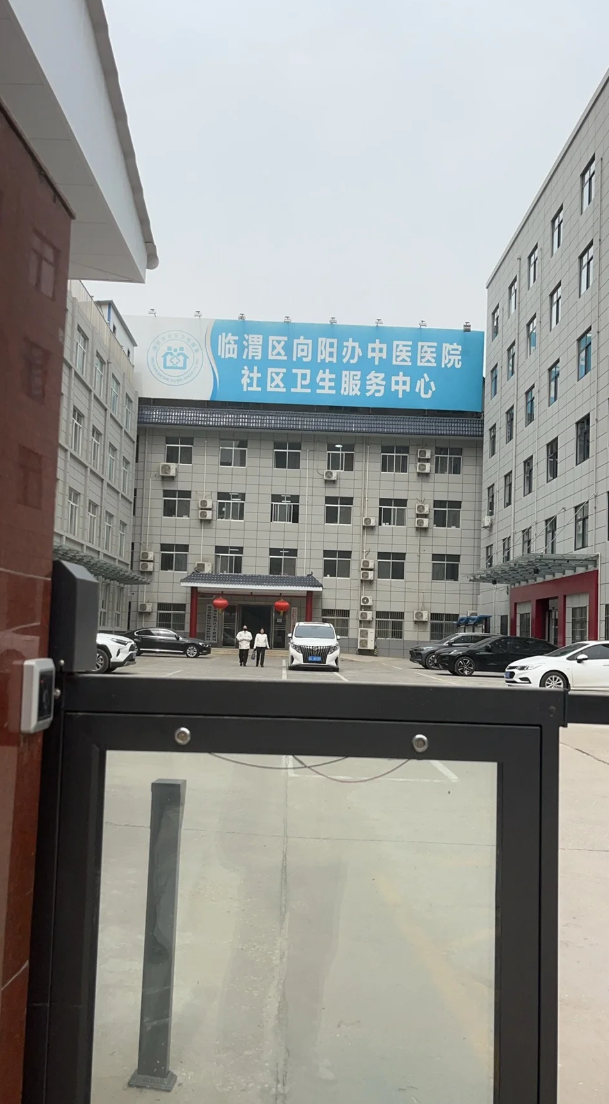 石家庄渭南入职体检服务-第1张图片-代解忧