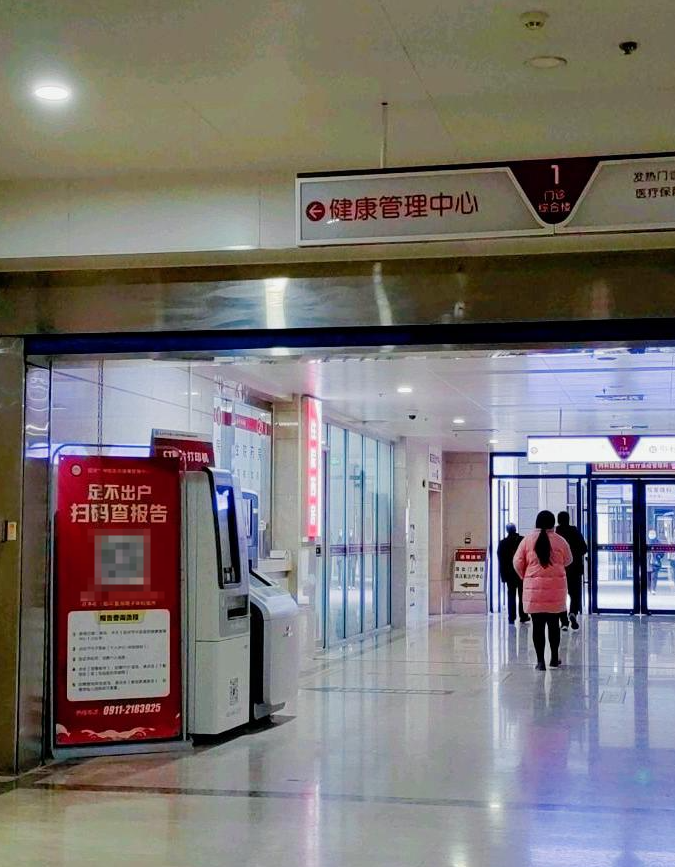 石家庄延安入职体检服务-第1张图片-代解忧