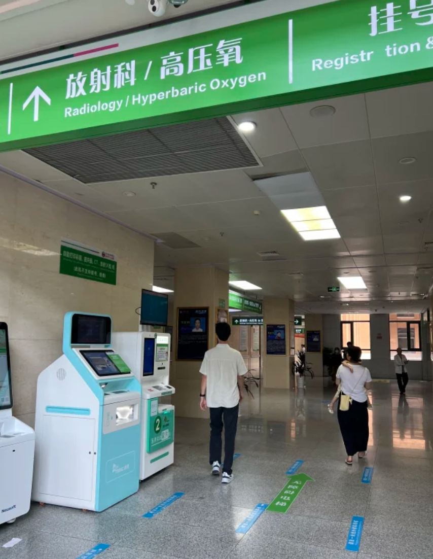 石家庄赣州入职体检服务-第1张图片-代解忧