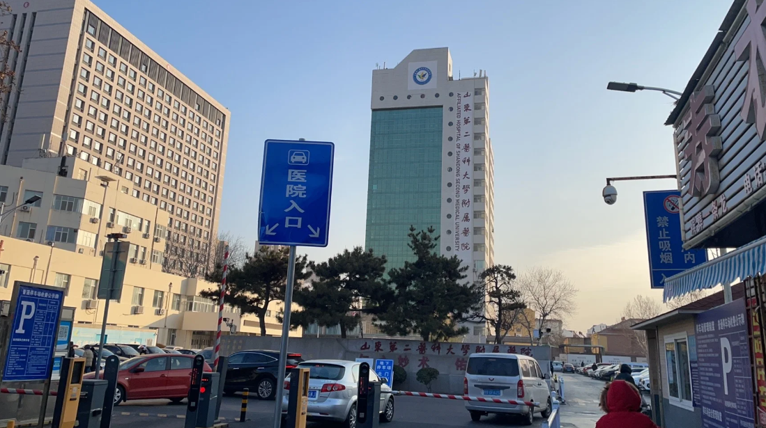 石家庄潍坊入职体检服务-第1张图片-代解忧