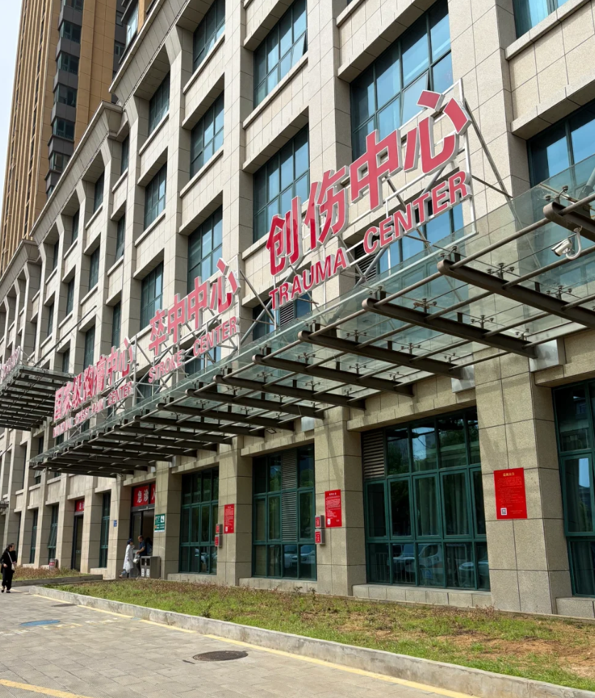 石家庄荆门入职体检服务-第1张图片-代解忧