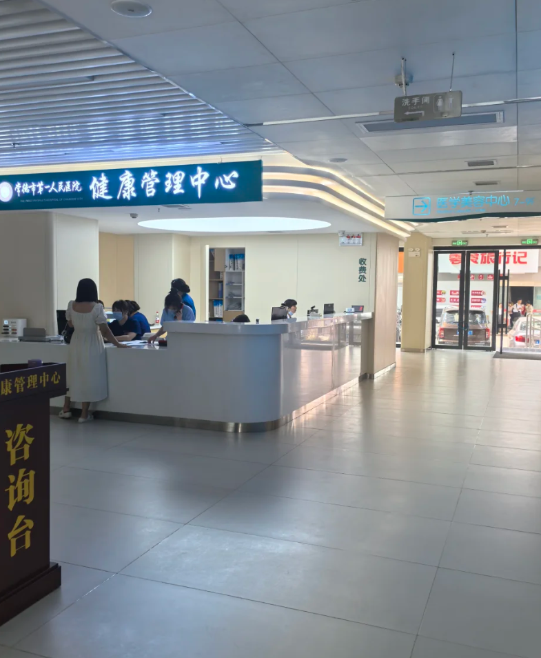 石家庄常德入职体检服务-第1张图片-代解忧