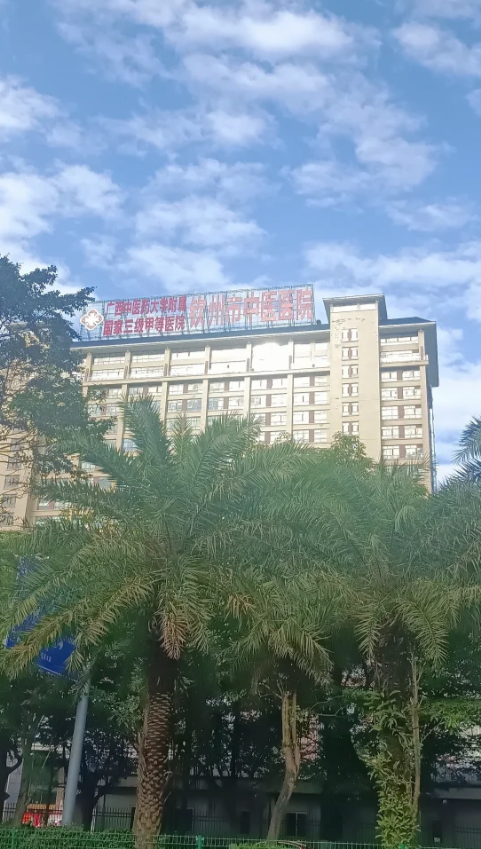 石家庄钦州入职体检服务-第1张图片-代解忧