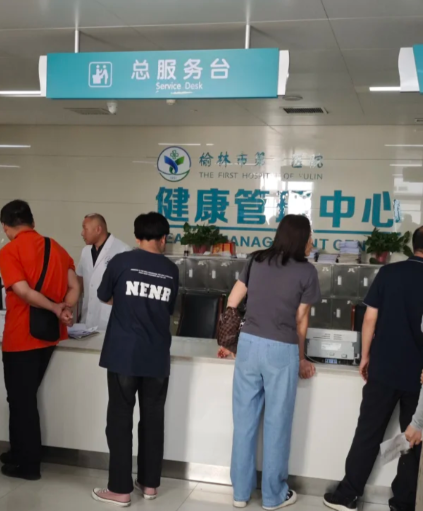 石家庄榆林入职体检服务-第1张图片-代解忧