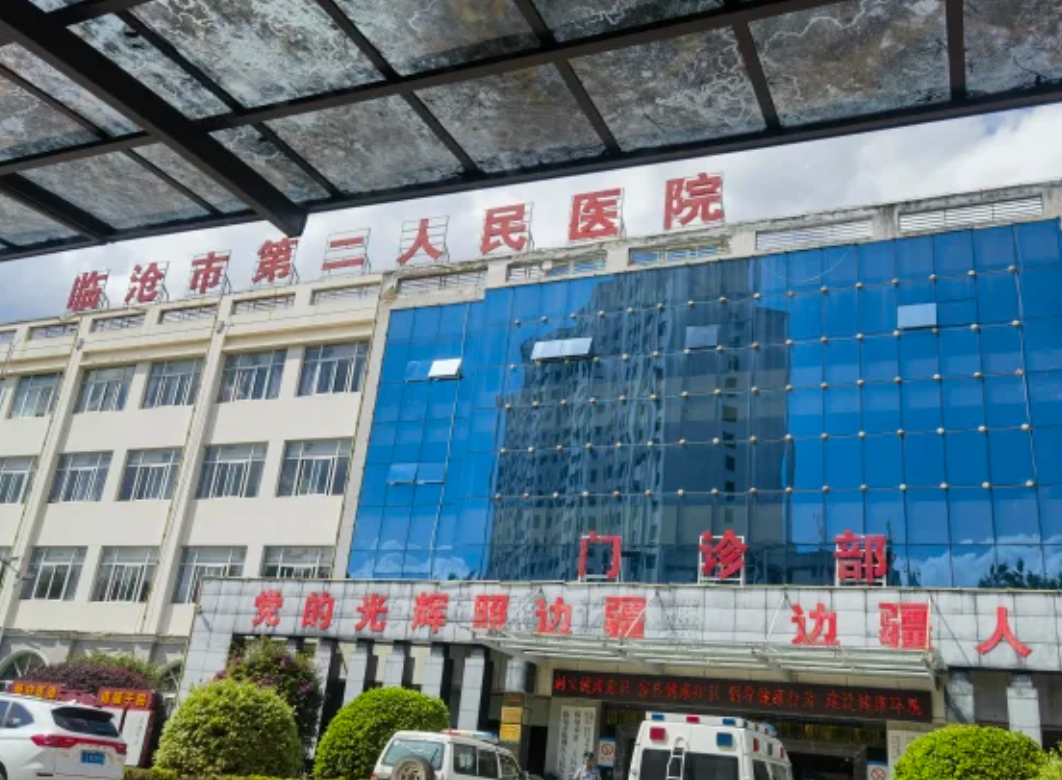 石家庄临沧入职体检服务-第1张图片-代解忧