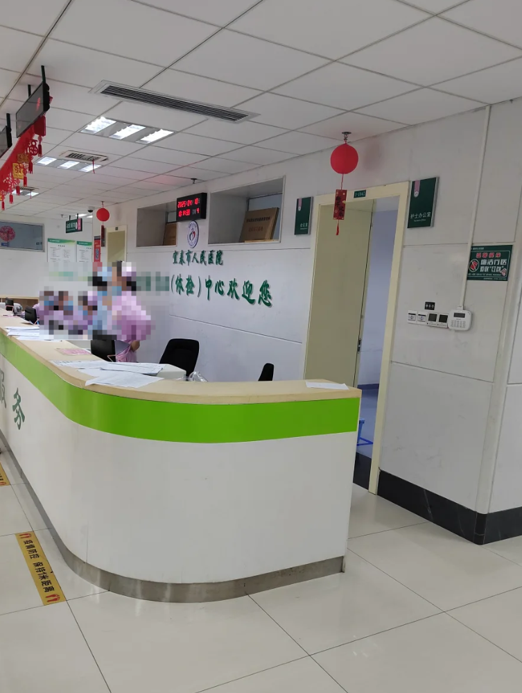 石家庄宜春入职体检服务-第1张图片-代解忧