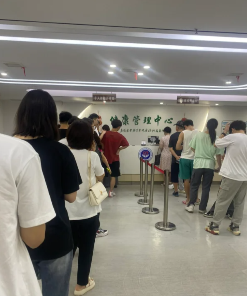 石家庄益阳入职体检服务-第1张图片-代解忧