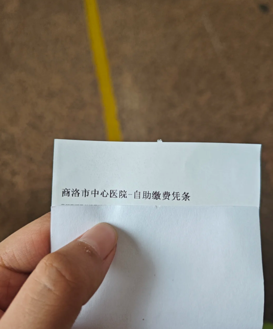 石家庄商洛入职体检服务-第1张图片-代解忧