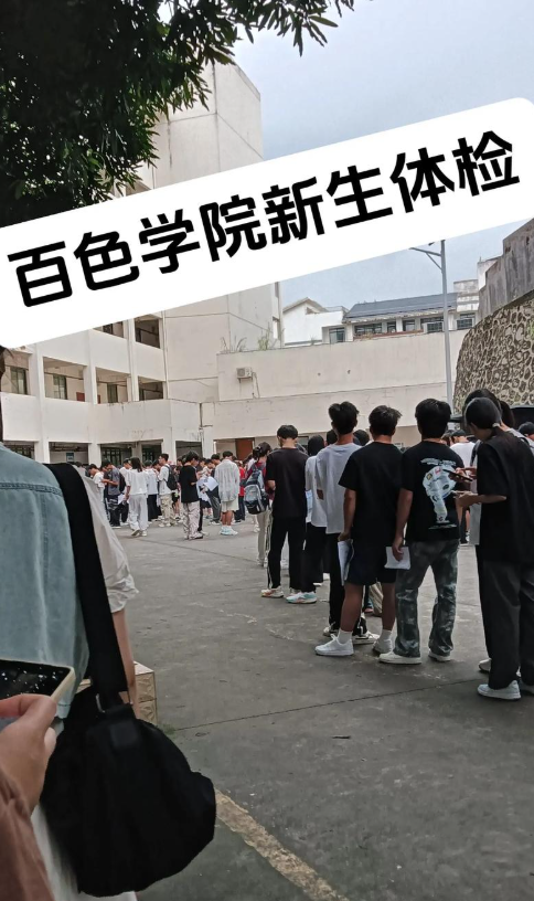 石家庄百色入职体检服务-第1张图片-代解忧