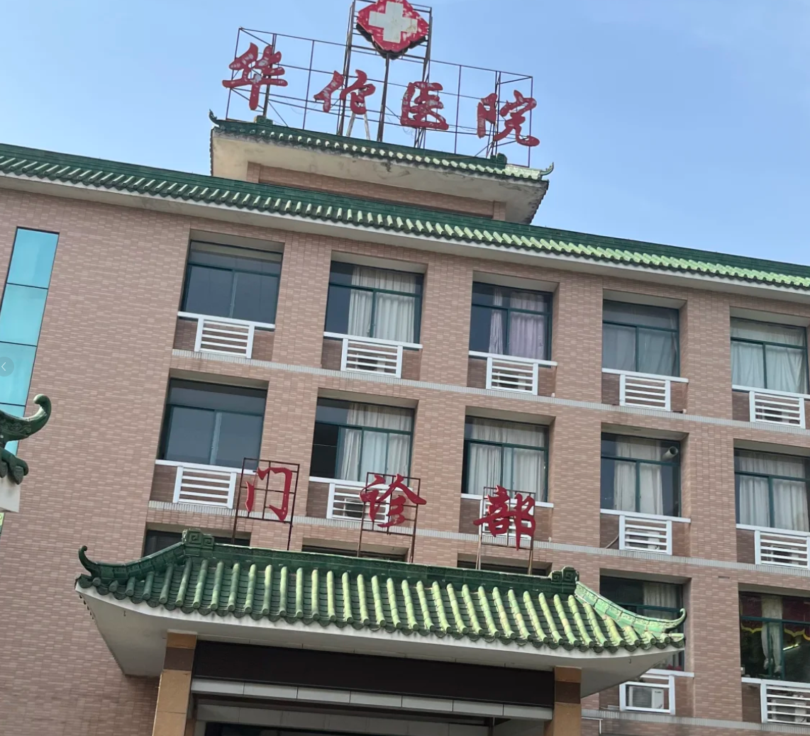 石家庄肇庆入职体检服务-第1张图片-代解忧