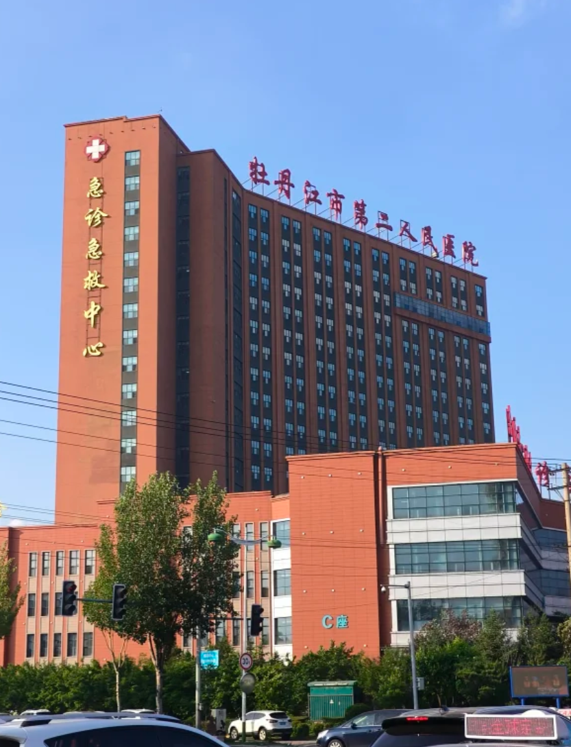 石家庄牡丹江入职体检服务-第1张图片-代解忧