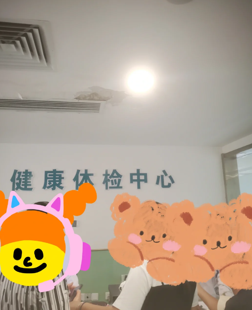 石家庄陇南入职体检服务-第1张图片-代解忧