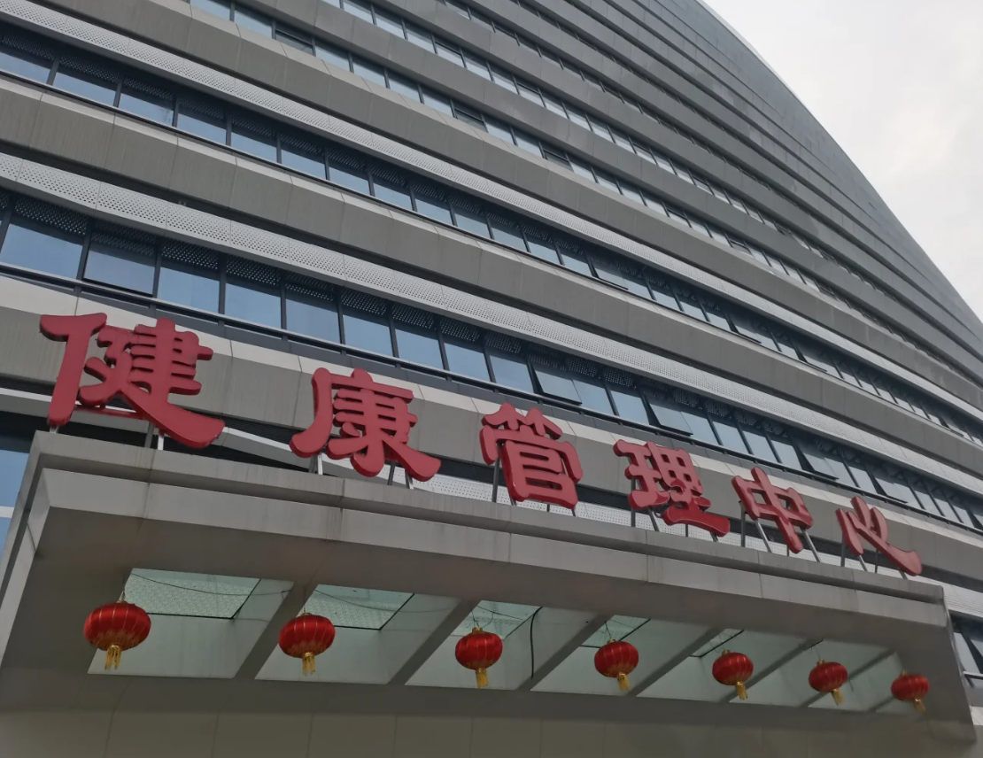 石家庄宜宾入职体检服务-第1张图片-代解忧