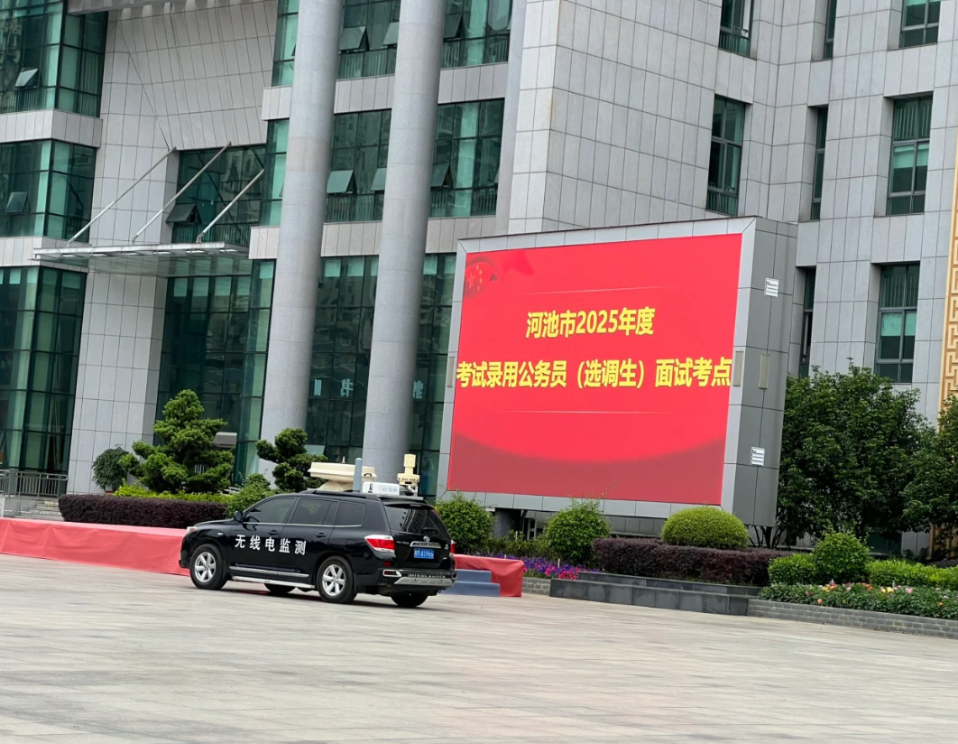 石家庄河池入职体检服务-第1张图片-代解忧