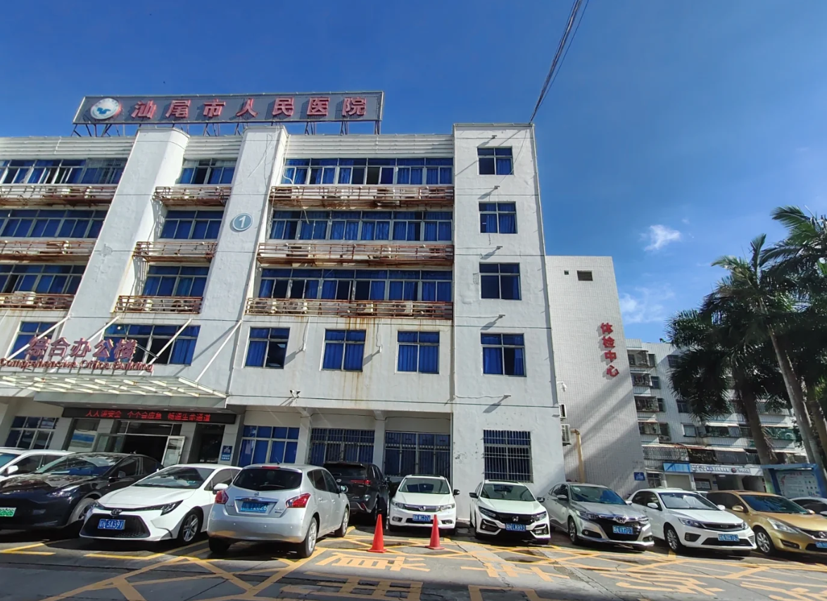 石家庄汕尾入职体检服务-第1张图片-代解忧