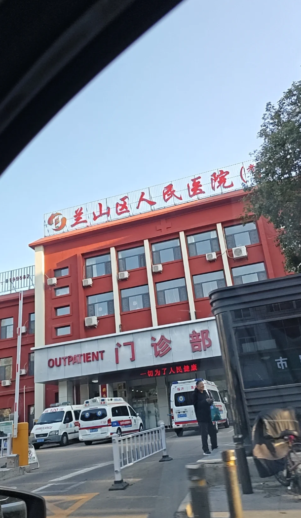 石家庄临沂入职体检服务-第1张图片-代解忧