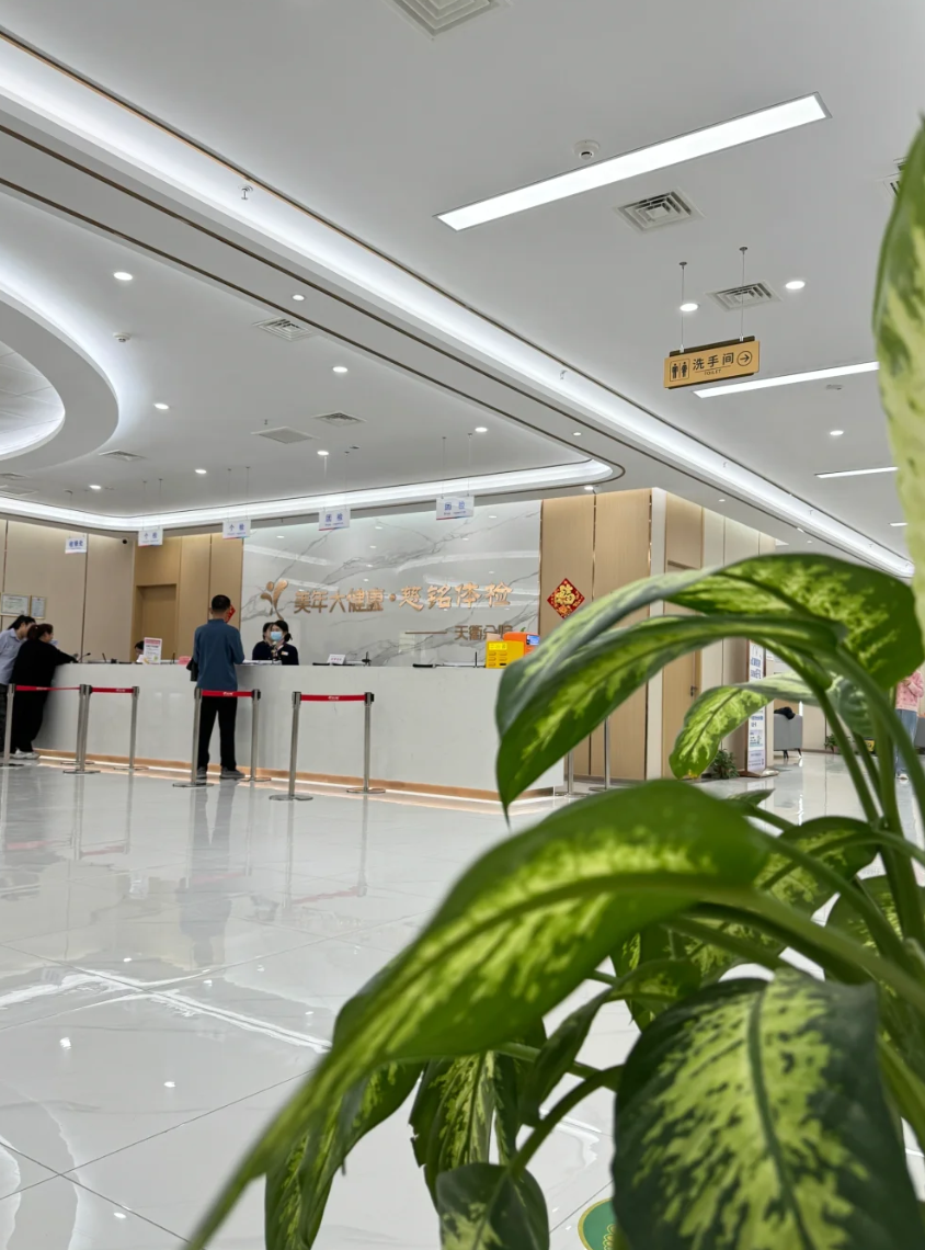 石家庄德州入职体检服务-第1张图片-代解忧