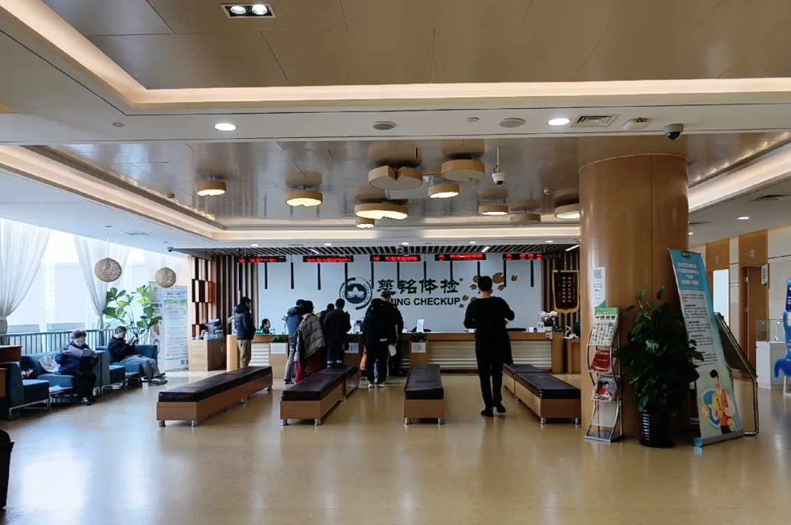 石家庄广安入职体检服务-第1张图片-代解忧