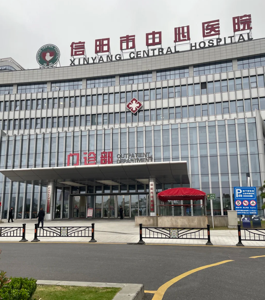 石家庄信阳入职体检服务-第1张图片-代解忧