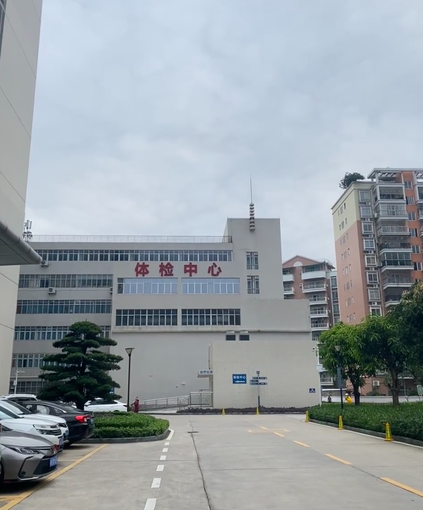 石家庄清远入职体检服务-第1张图片-代解忧