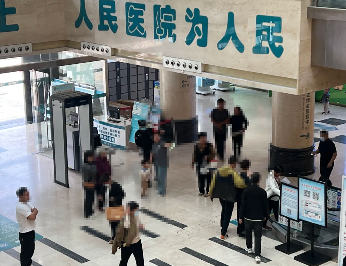 石家庄周口入职体检服务-第1张图片-代解忧