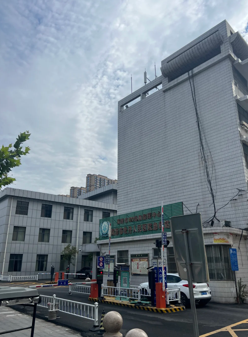 石家庄菏泽入职体检服务-第1张图片-代解忧