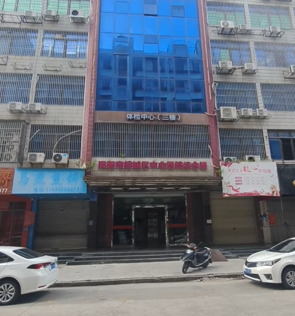 石家庄揭阳入职体检服务-第1张图片-代解忧